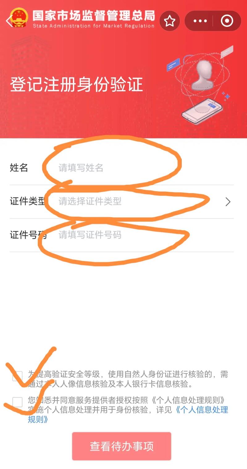 .NET6 MiniAPI策略式身份验证与授权如何实现？