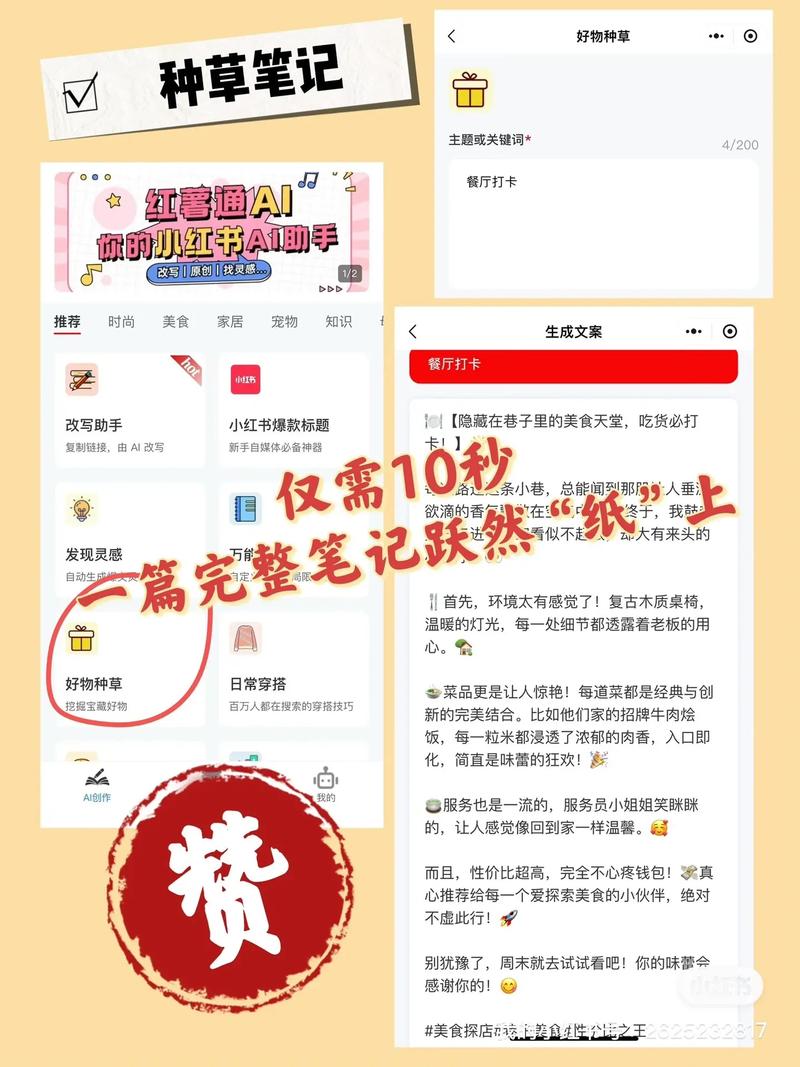 如何实现零成本解锁，挖掘购物车流量的宝藏秘密？