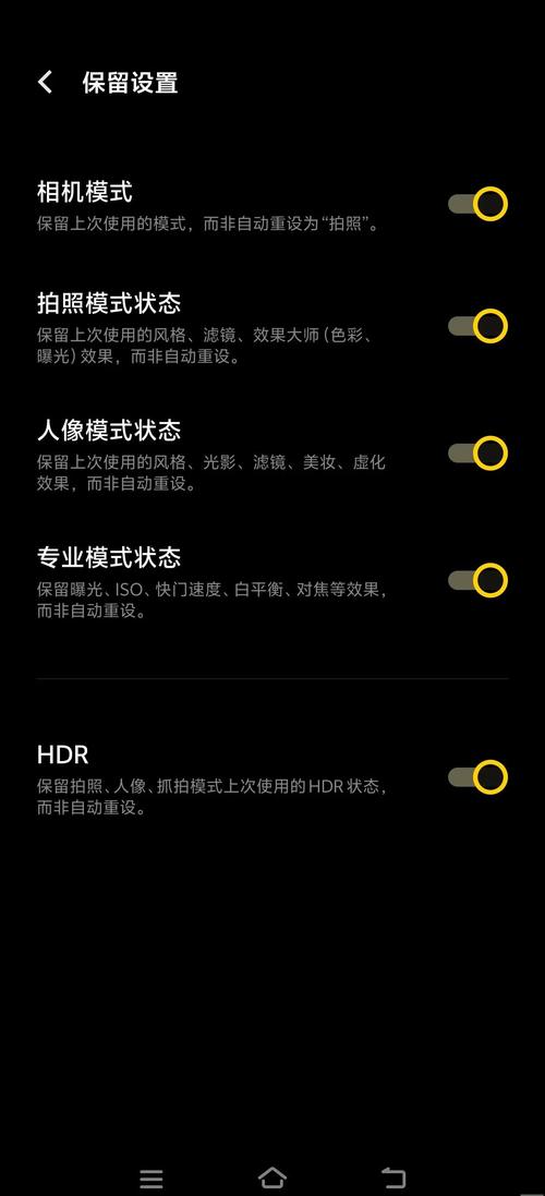 如何实现Android中自定义相机Camera的优化使用？