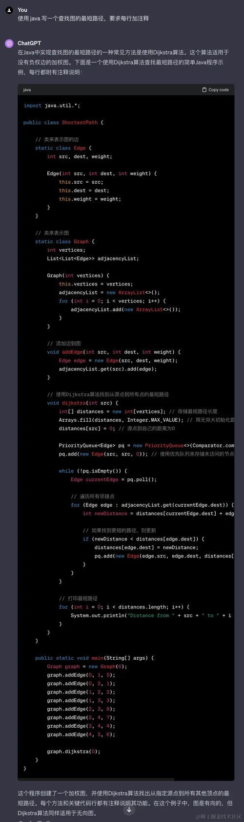 Chat4.0时代，对话新纪元，无限可能启航了吗？