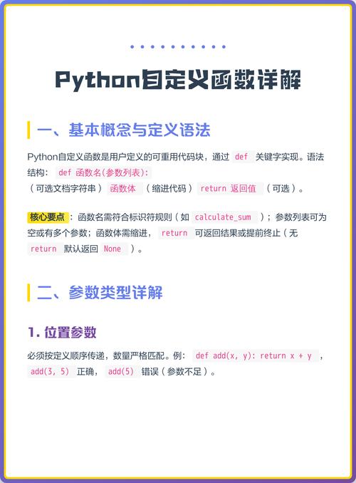 如何在Laravel5中实现自定义辅助函数的添加？