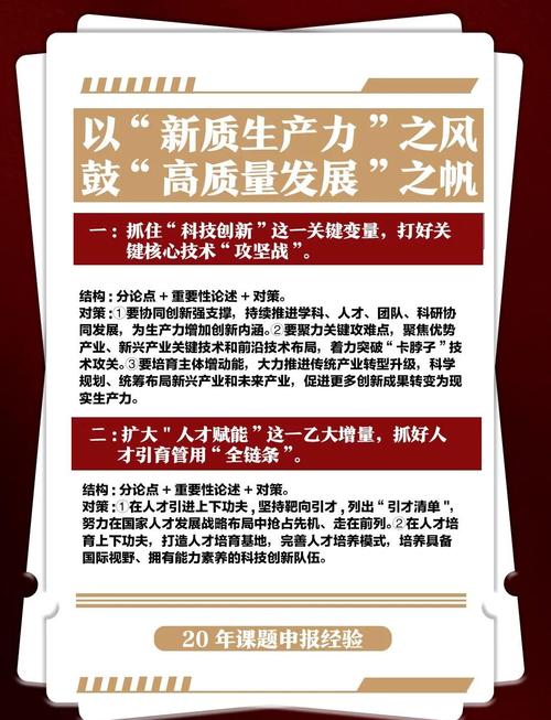 如何打造质量强区，塑造品牌南海，实现全力铸就辉煌？