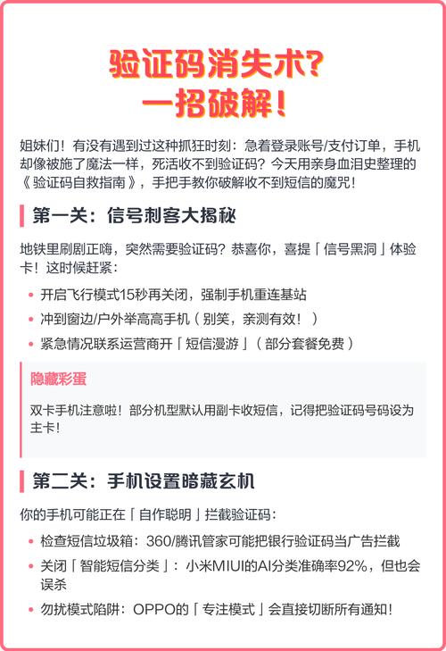 ThinkPHP5中如何解决验证码验证失败的问题？