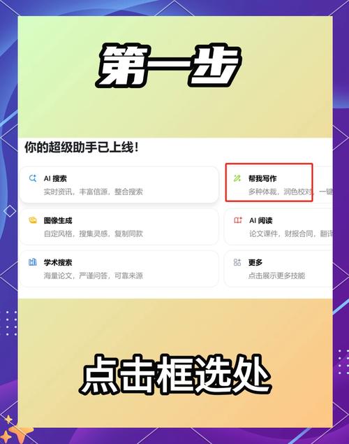 如何通过AI智能缩文工具，实现内容效率翻倍，打造新利器？