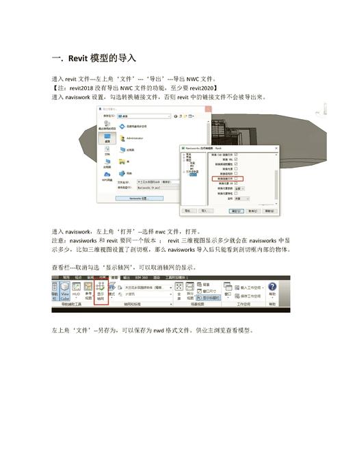 如何用JavaScript实现网页元素的碰撞检测功能？