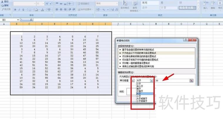 如何筛选出空气质量数据数组中大于60的数值？