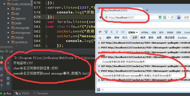如何用node.js和socket.io高效搭建实时通讯平台？