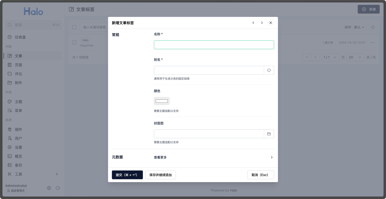 创建10个a标签，点击后如何弹出对应序号的提示？