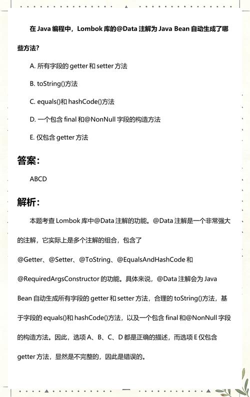 Java注解开发：如何定义第三方bean及总结十三讲要点？