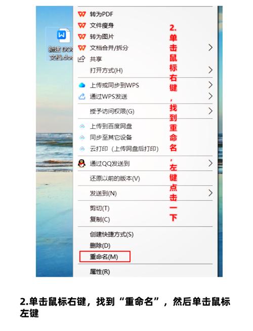 如何使用git在重命名文档后进行提交操作？