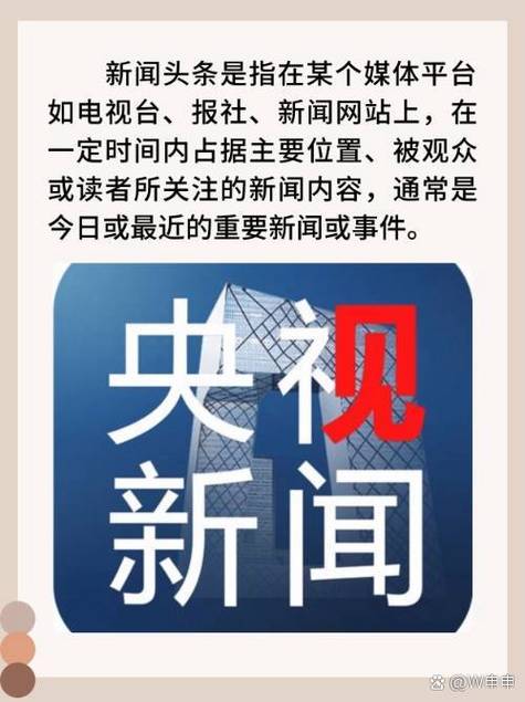 如何用PHP检索最新新闻头条？