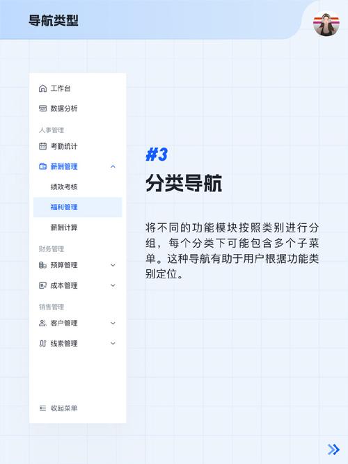 微信小程序MUI侧滑菜单示例中，如何实现左侧Popup弹出式导航？