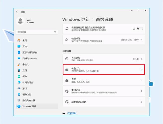 如何调整win10系统中的输入法设置？