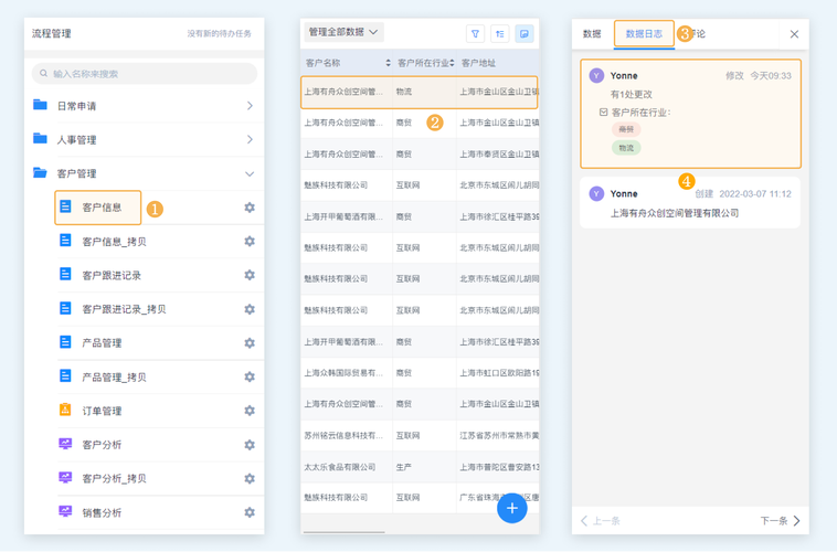 如何配置Ruby on Rails中用户的上次登录时间记录？