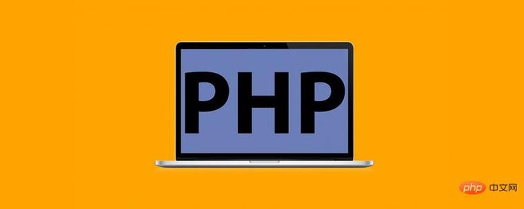 如何使用php的unpack()函数进行数据解包？（附代码示例）