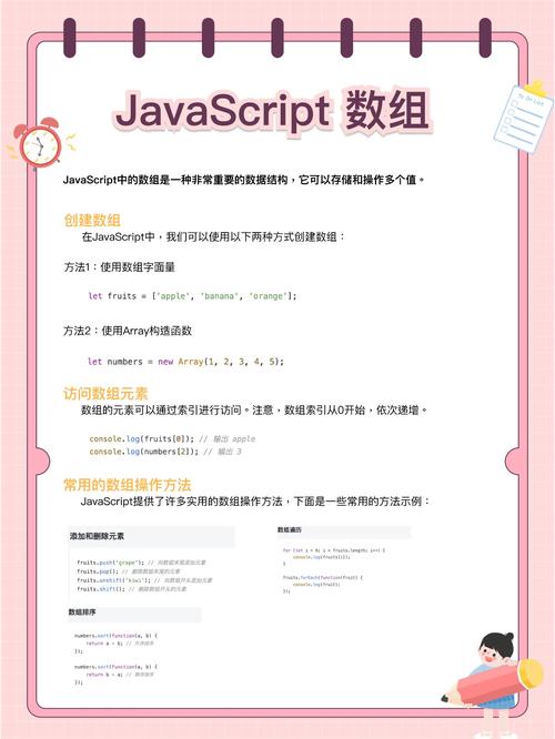 JavaScript前端数值运算有哪些巧妙的小方法？