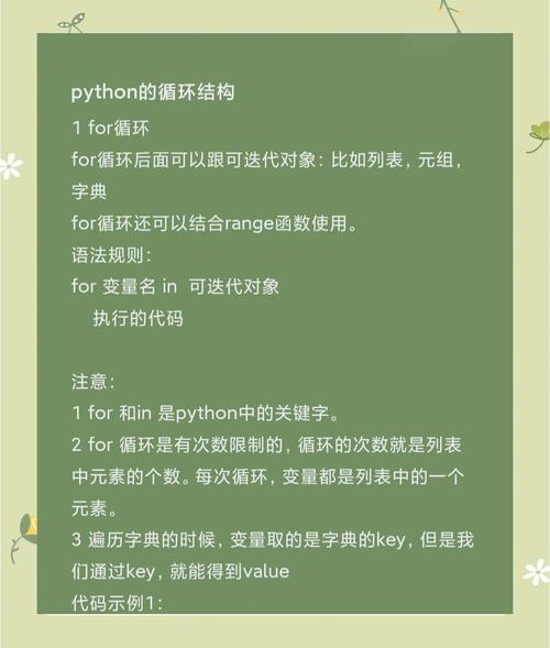 如何编写高效的汇编语言循环程序？