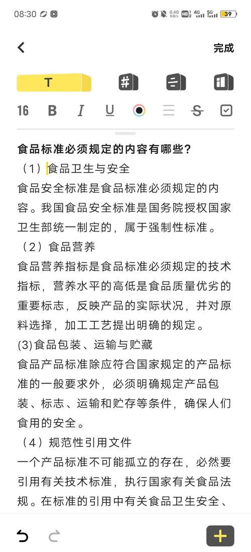 2017天猫食品新规具体有哪些简明规范，如何严控食品品质？