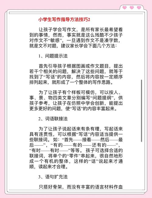 如何轻松写作，实现无忧成文？