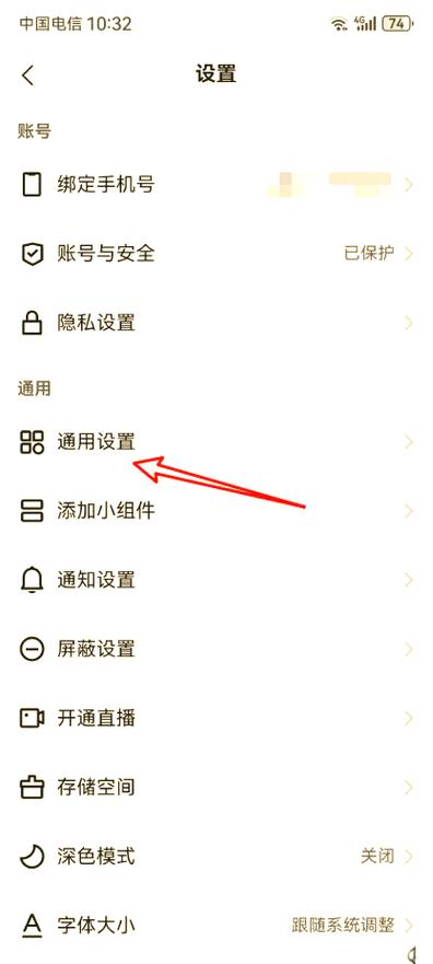 PHP实现快手API视频评论弹幕功能教程详解？