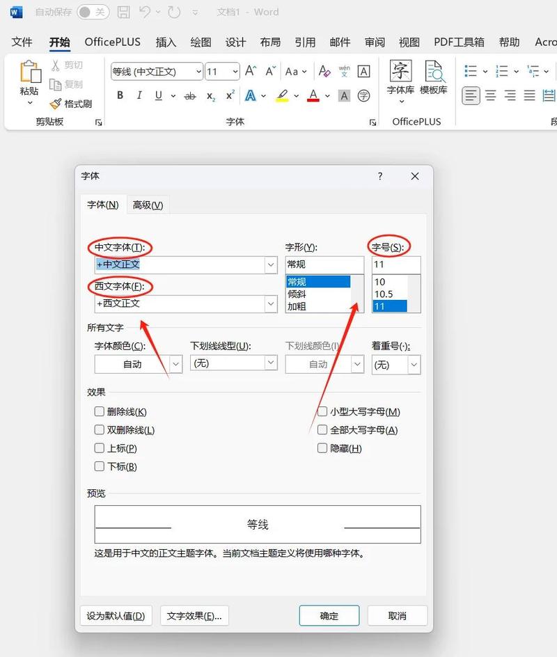 如何通过PHP调整指定文件的编码格式？