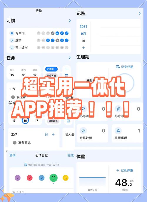 如何深入掌握PHP面向对象编程中的备忘录模式应用？