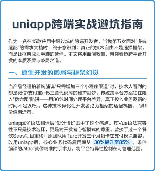 如何解决Thinkphp5.1兼容uni-app H5跨域请求接口问题？