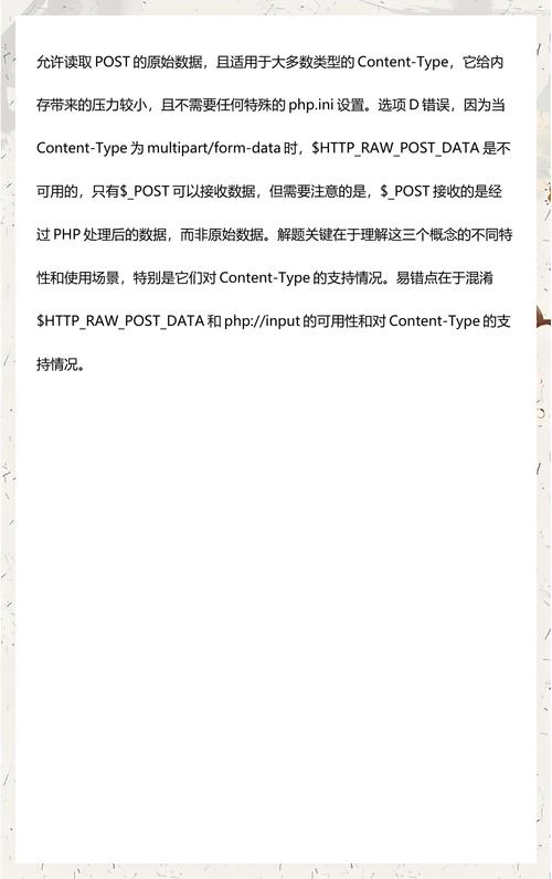 PHP发送POST请求失败时，如何排查并解决？