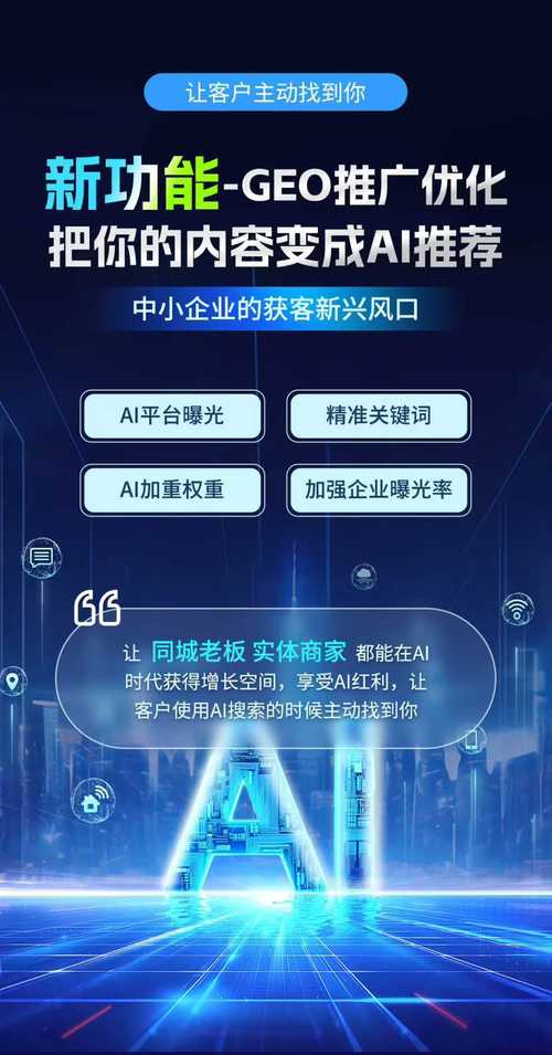 济南SEO哪家更优，效果显著的首选是哪一家呢？