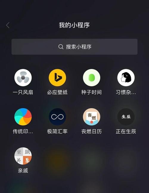 微信小程序WXS文件有哪些巧妙应用可以分享？