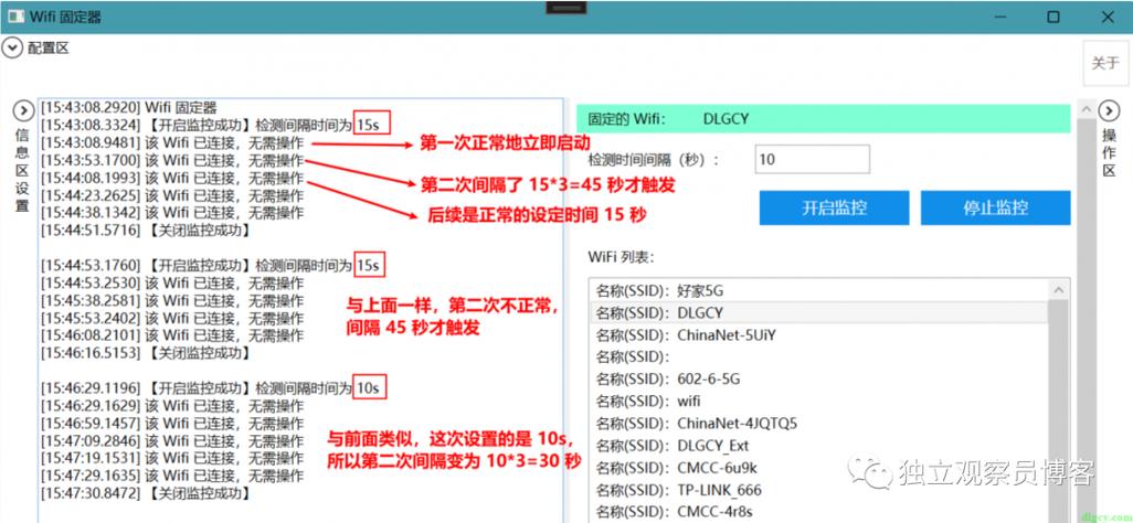 System.Timers.Timer调整间隔后，首次触发时间为何是预设时间的三倍？
