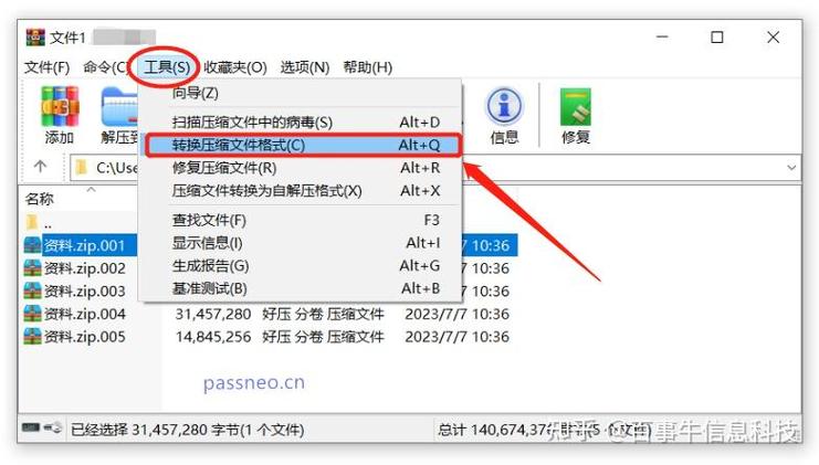 如何通过ZipArchive PHP扩展逐步实现文件的压缩与解压操作？