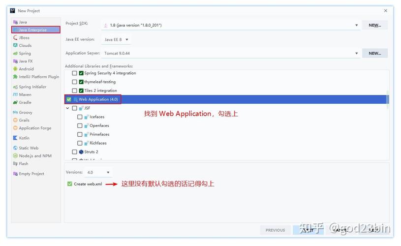 如何深入浅出地在IDEA中构建Angular应用？