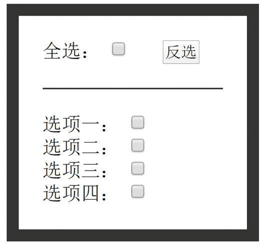 JQuery如何实现技术复选框的动态交互？
