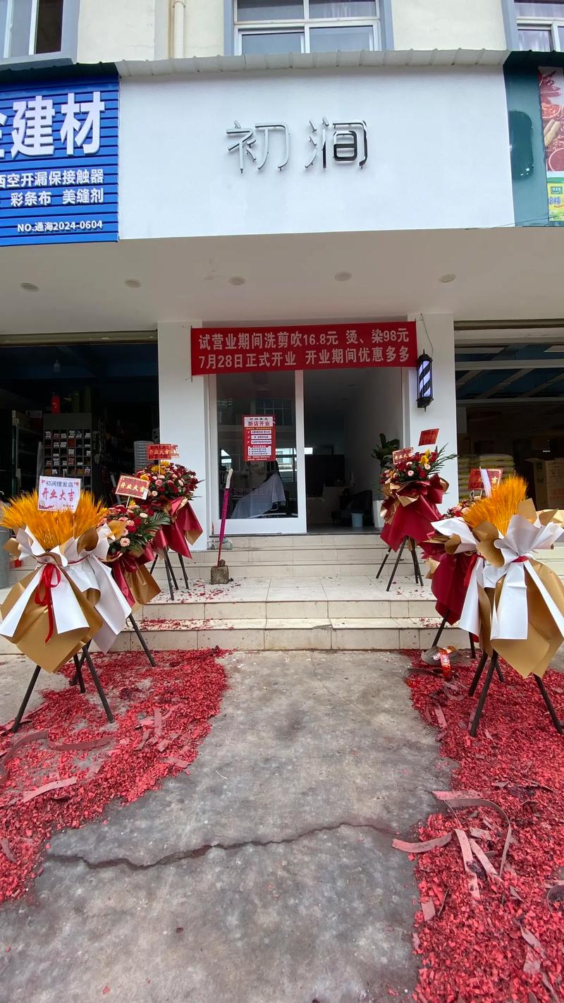 新店直通车效果真的能立竿见影吗？有没有人试过？