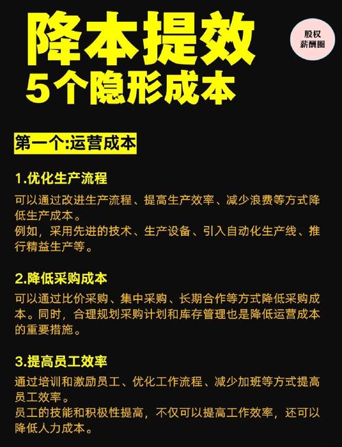 如何通过效益翻倍的效果？