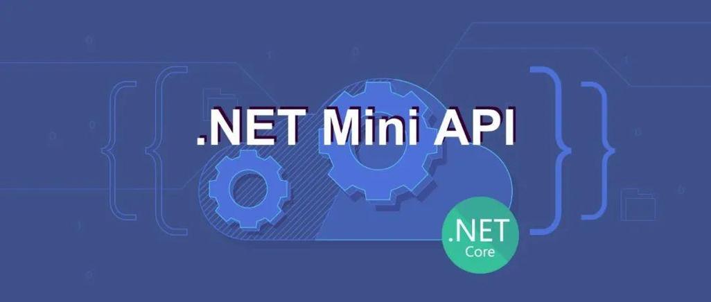 .NET6 MiniAPI系列之Refit应用实践探讨？