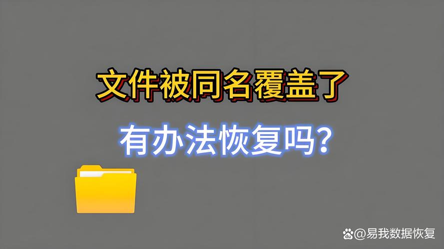 Git上传时同名文件会直接覆盖原有文件吗？