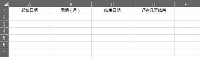 PHP如何计算并获取指定年份每周的起始和结束日期？