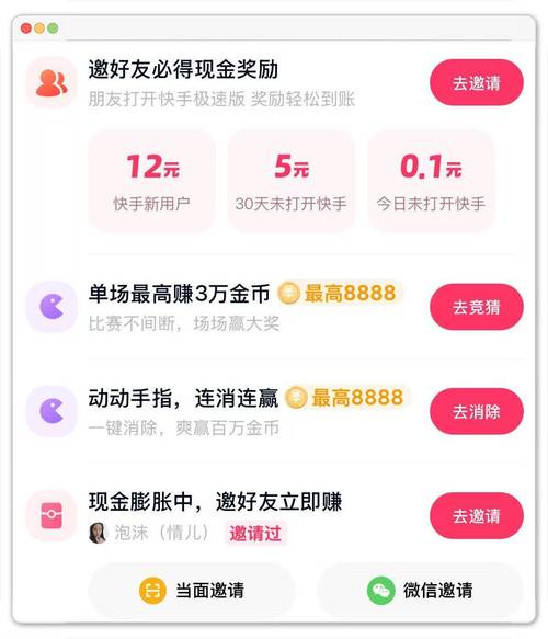 如何快速掌握微博热门速成技巧，成为联盟赚钱达人？