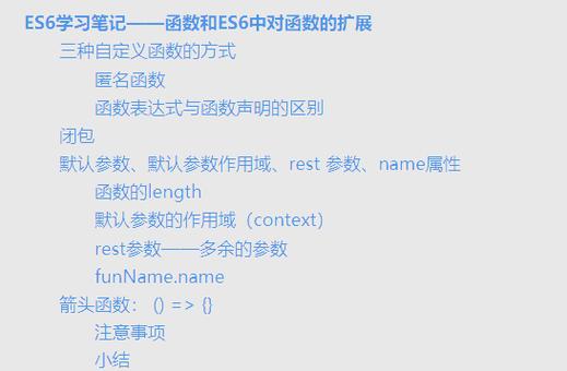 JavaScript中如何详细解释匿名函数及其闭包概念？