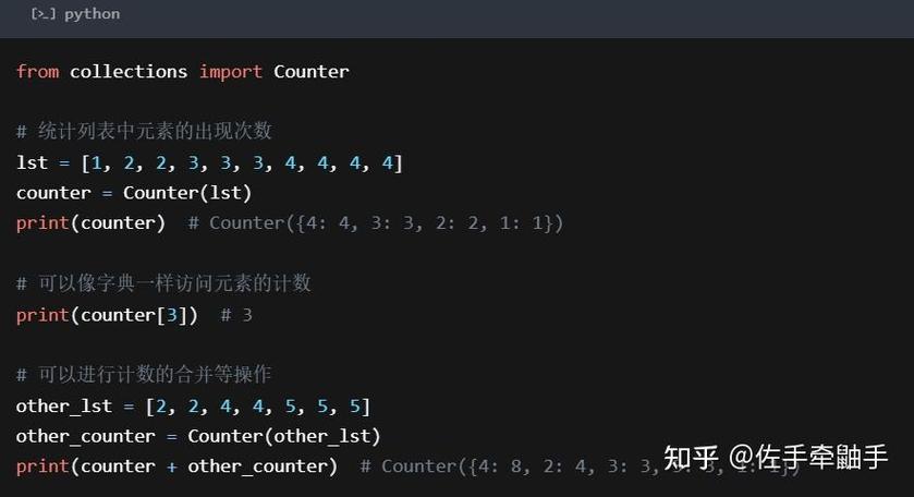 在Python 2.x中，如何高效运用collections模块实现复杂数据结构管理？