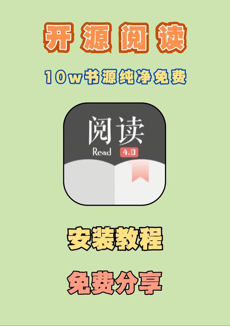 如何构建一个特色书源平台，轻松实现知识的广泛传播呢？