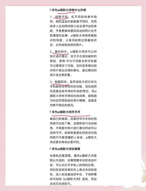 如何同时使用系统相册与相机功能？