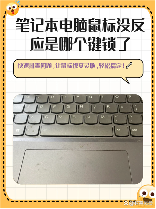 Win10电脑睡眠状态下键盘鼠标失效，是何原因导致？