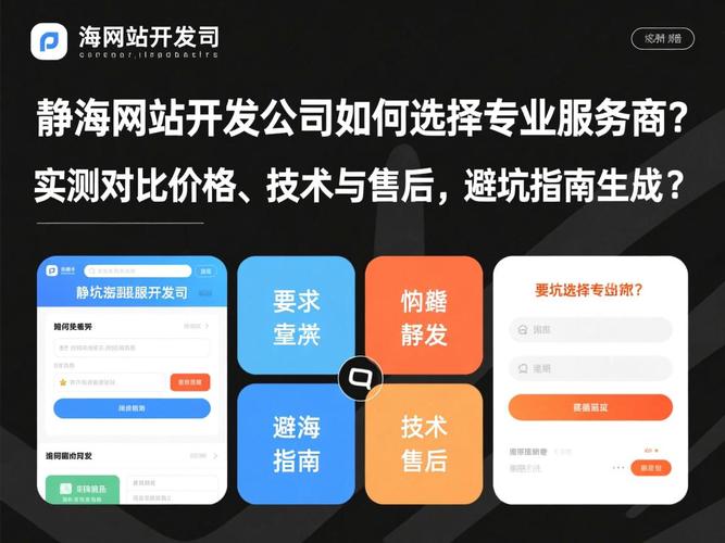 静海SEO优化价格透明，哪家服务更靠谱呢？