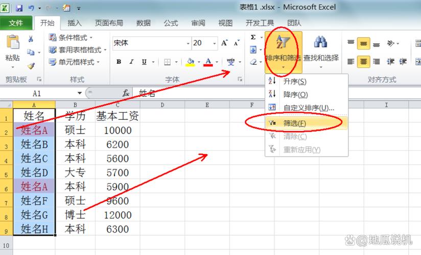如何使用jQuery移除表格td中的所有内容？