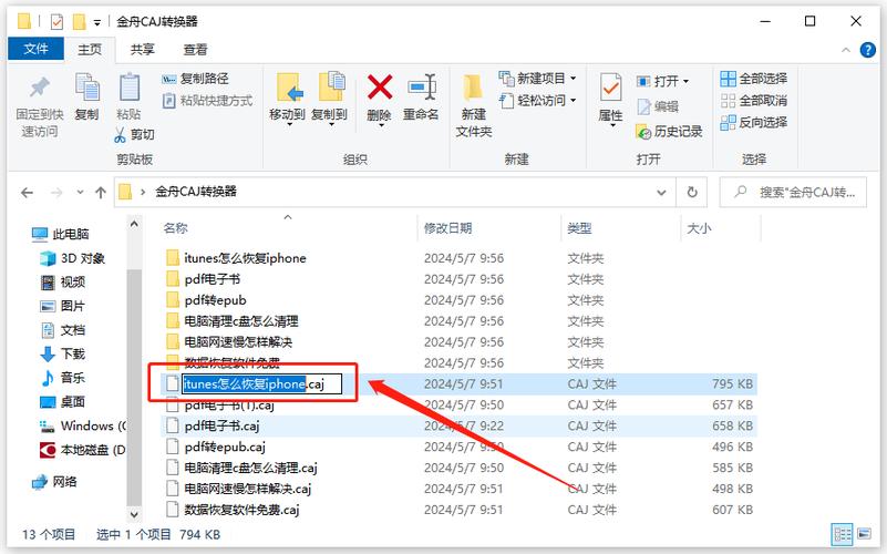 如何设置Struts 2框架中特定请求的后缀处理？