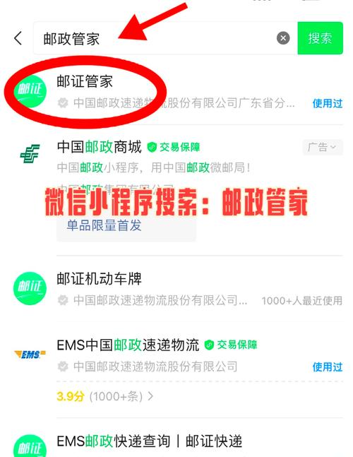 如何用PHP进行邮编查询操作？