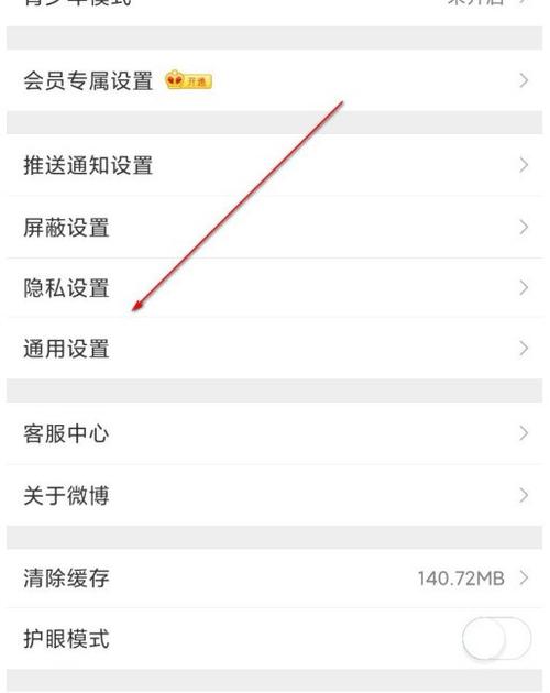 如何使用工具查询微博图片上传者？